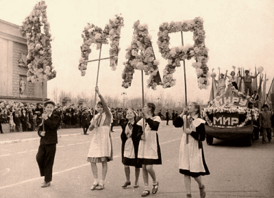 Поздравляем с Днём труда!