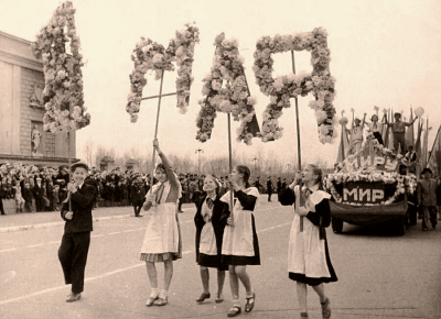 Поздравляем с Днём труда!